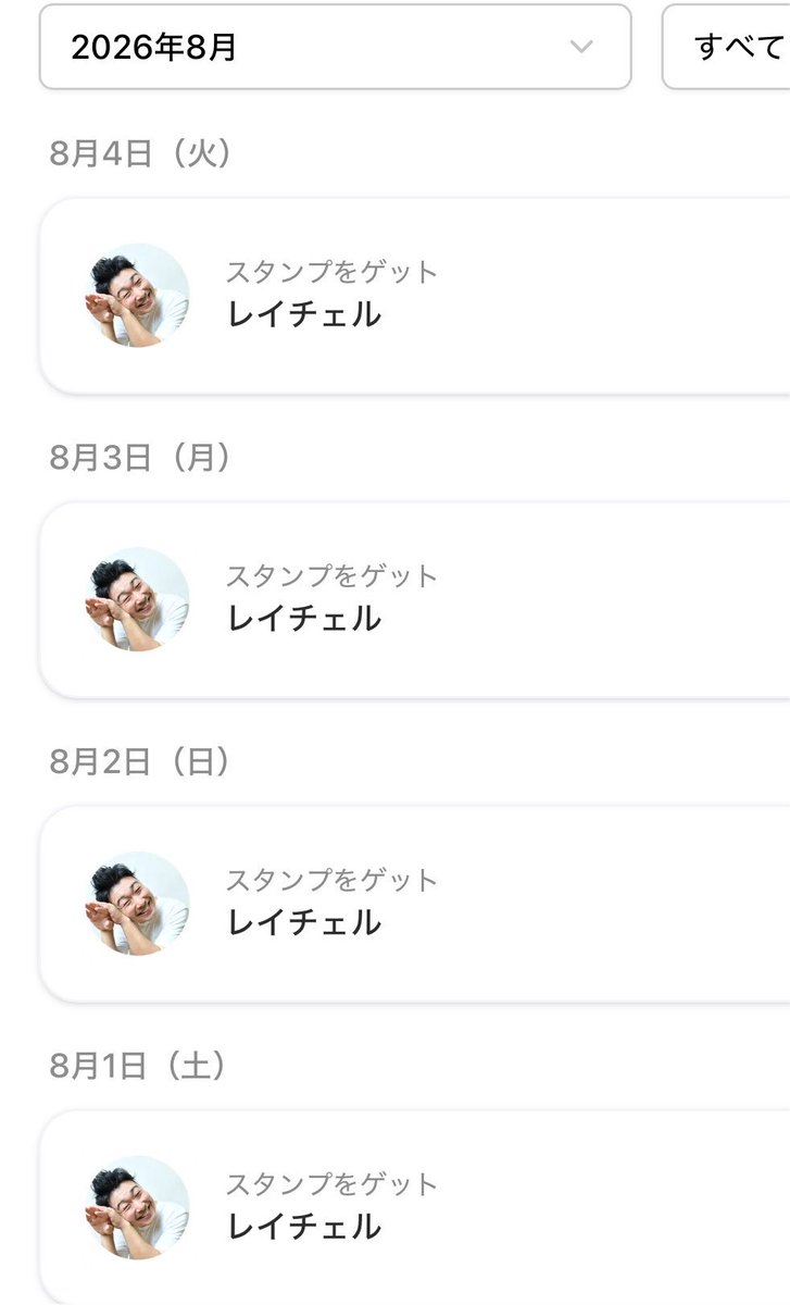 jehissnae's tweet photo. ちゃんと兄貴に毎日投稿
兄���に投稿したら熱下がったよ

@chelrei1230 https://t.co/yp5fhBpRH7