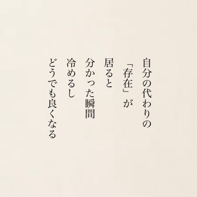 _RUIKA14_'s tweet photo. マジでこれ https://t.co/vRfouMgfNM