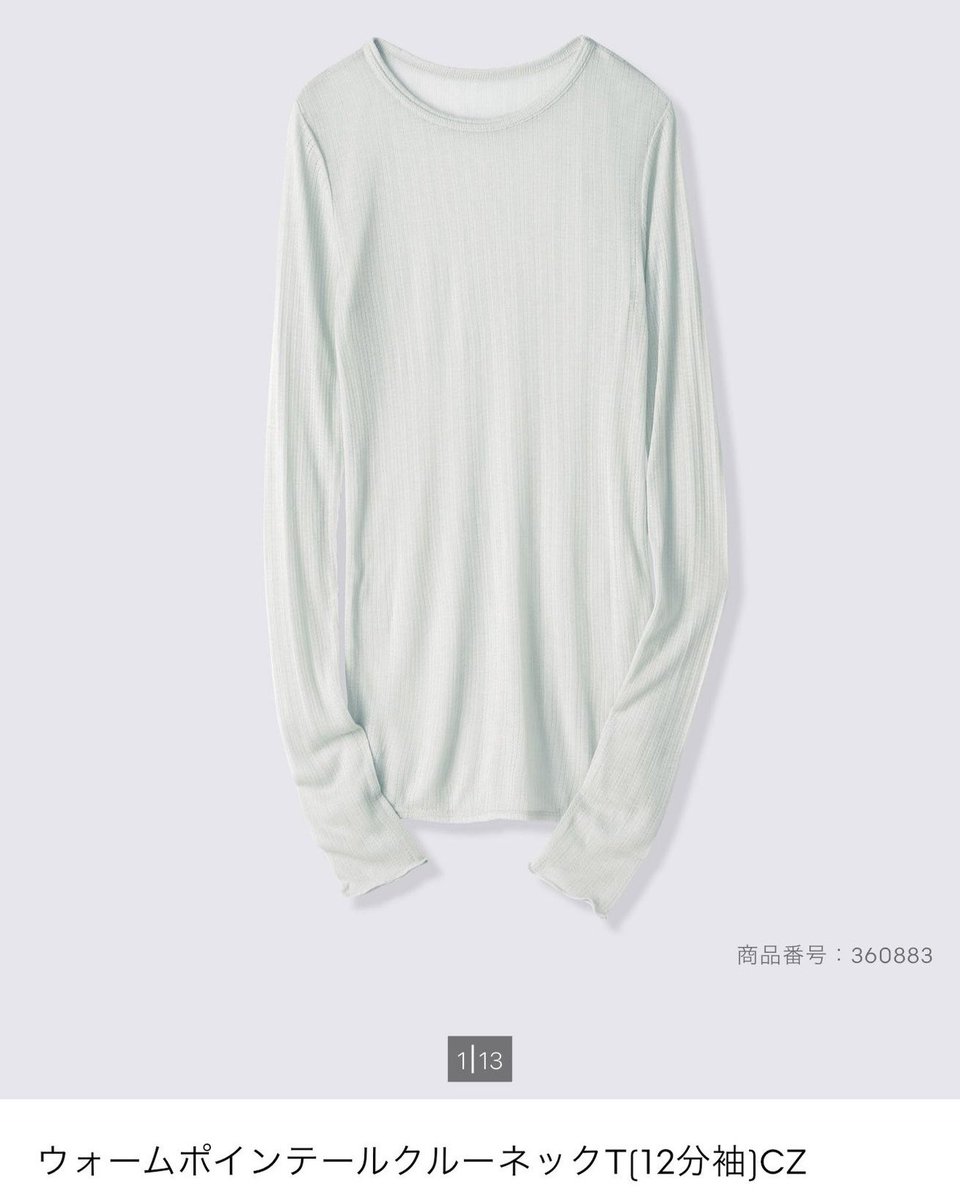 __chiaki_00's tweet photo. 話題のGUの新作、ｺｯﾁのパステルミントかわいいすぎる…価格もｶﾜｲｲ絶対買う🪞 https://t.co/O7Se2TSQnm