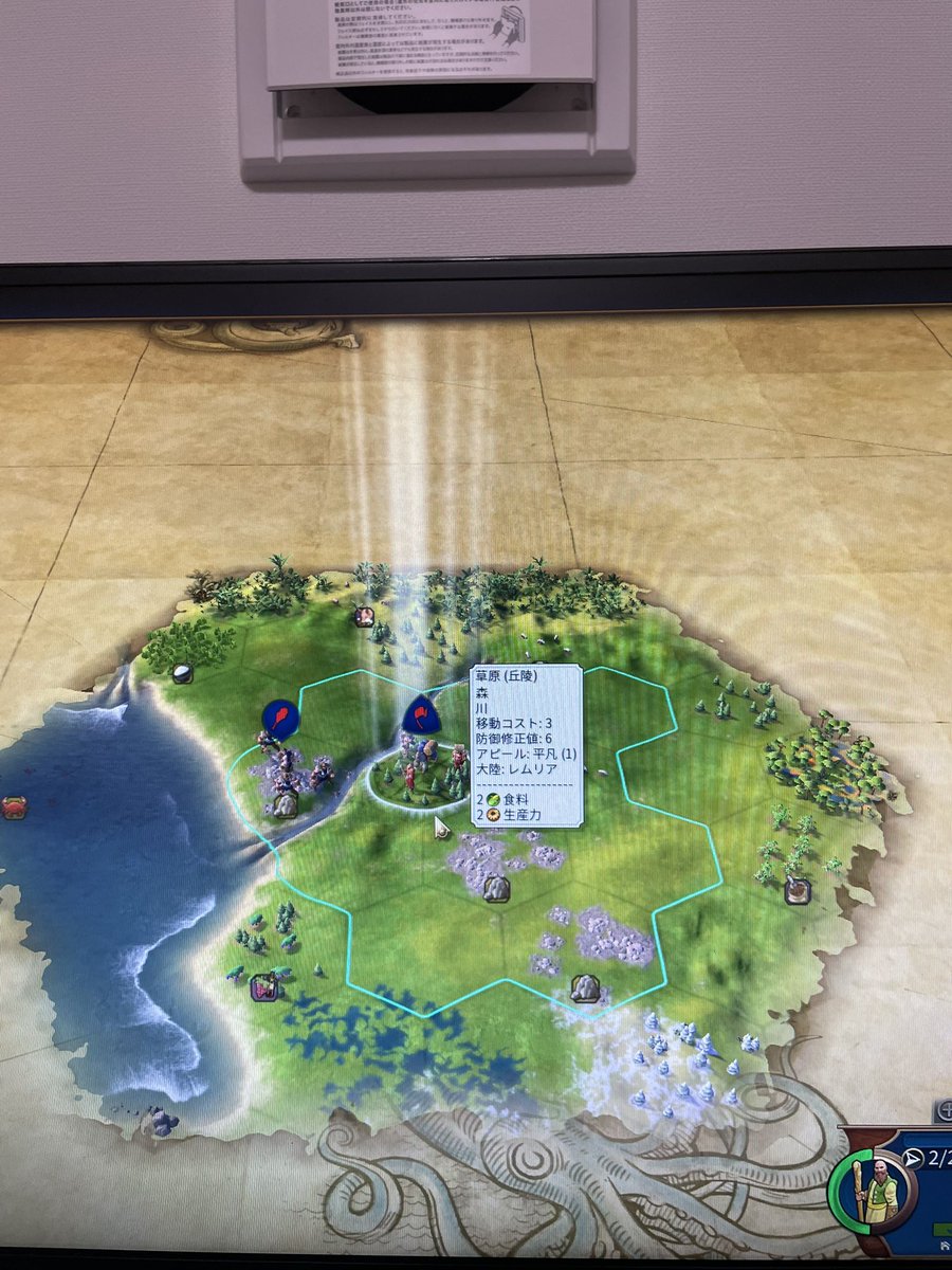 ConoHa_Mk's tweet photo. 闇のゲーム始まった https://t.co/umiWE4BMYG