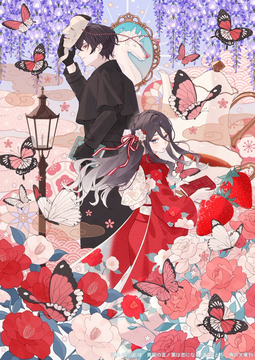 沙月 (@RGBstk) / Posts / X