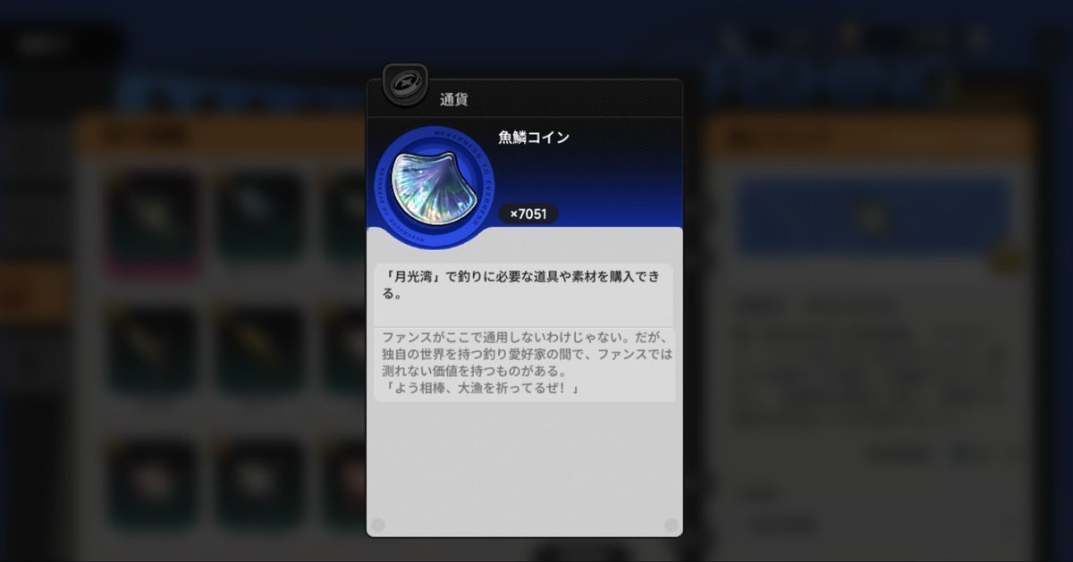 arukagram's tweet photo. あの、、この月光湾とやらはどこにあるの？？？ඉ́  ̫ ඉ̀ https://t.co/fTCUNMMrcC