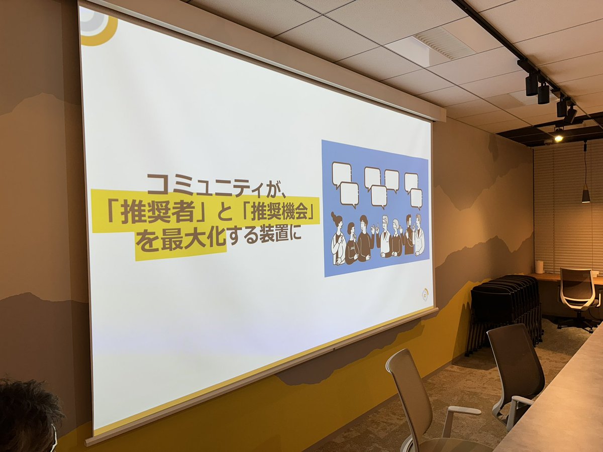 ta_fujinaka's tweet photo. 積極的にコミュニティで活動してくださっているユーザー様は間違いなく推奨者として、Teachme Bizを活用してくれている印象がある！

#CMC_Meetup https://t.co/pO0gOhuSVv