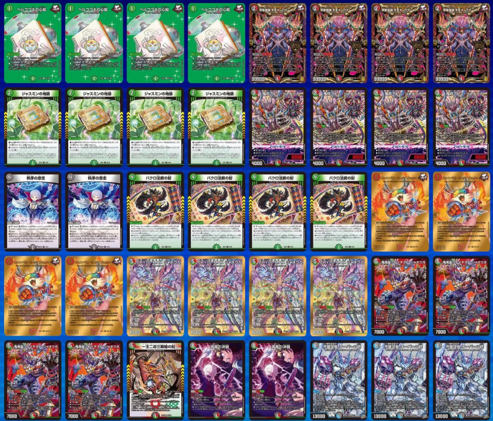 flat_akihabara's tweet photo. #DMCS結果
8/4 flat- Championship 【オリジナル】in 秋葉原（32名）

優勝【デアリアトム】アーシュ/湯軍選手🥇

2位【赤緑バイク】マンシー選手🥈

3位【ラッカボルシャック】ポンケロ選手🥉

4位【デアリデモニオ】フェルナンデス選手🏅 https://t.co/2g0LmfZHbY