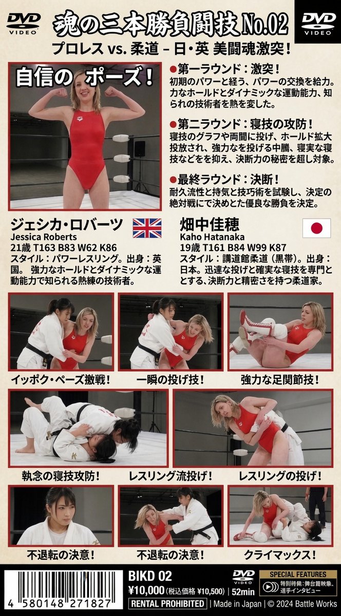 TreyAldis26's tweet photo. 少し趣を変えて。美しい金髪のイギリス人女子プロレスラーと日本人柔道家が激突する、女子プロレス vs 柔道の対決！どちらが優れたグラップリングスタイルを持つのか？イギリスのプロレスラーか、それとも日本人柔道家か？激しい戦いが繰り広げられる！#AIアート #女子プロレス #プロレス #MMA #柔道 https://t.co/JXh0BHvRgG