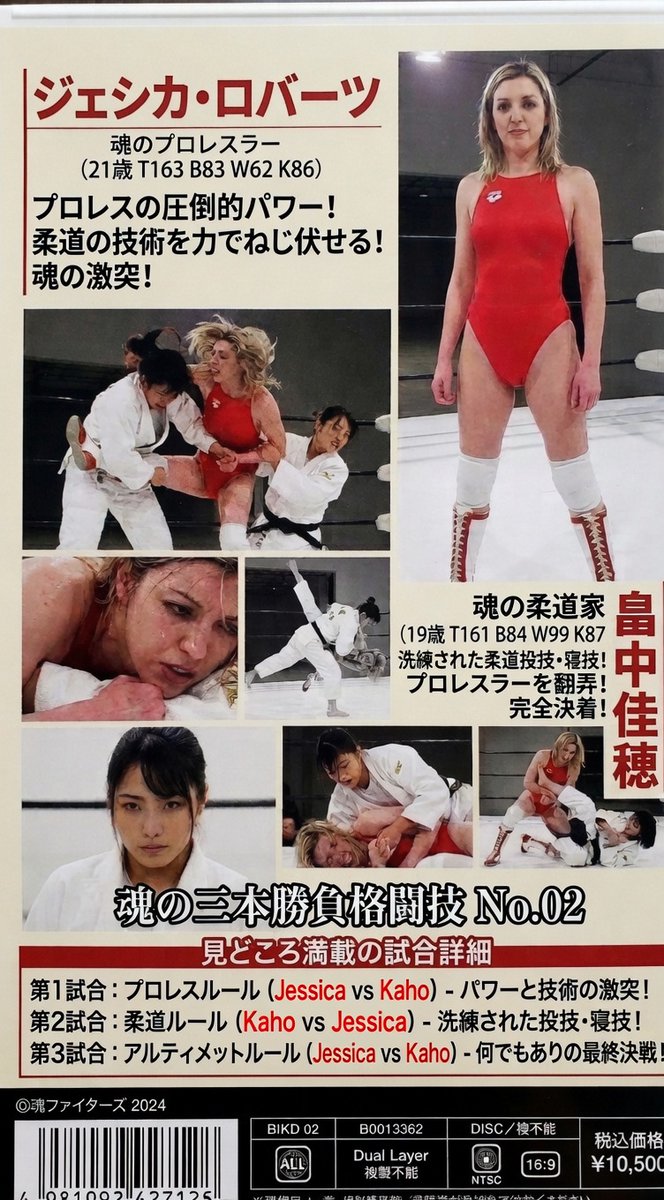 TreyAldis26's tweet photo. 少し趣を変えて。美しい金髪のイギリス人女子プロレスラーと日本人柔道家が激突する、女子プロレス vs 柔道の対決！どちらが優れたグラップリングスタイルを持つのか？イギリスのプロレスラーか、それとも日本人柔道家か？激しい戦いが繰り広げられる！#AIアート #女子プロレス #プロレス #MMA #柔道 https://t.co/JXh0BHvRgG