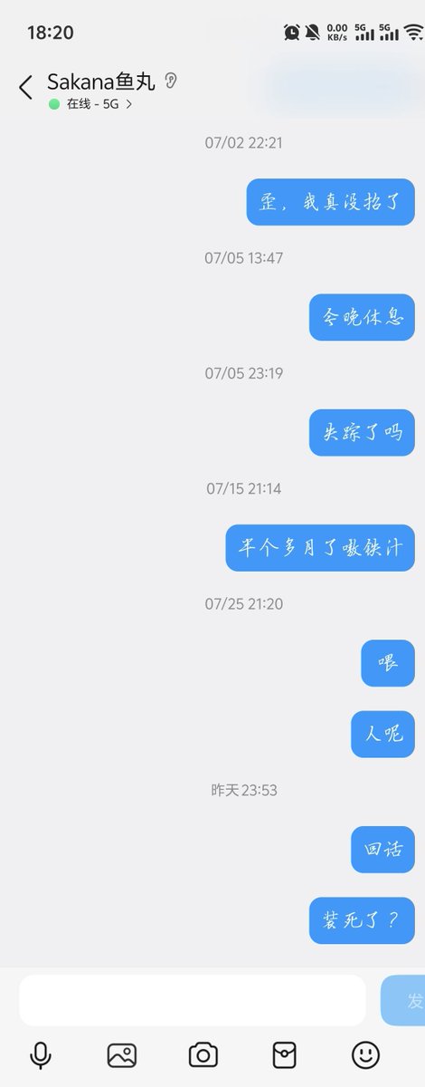 cchhhhu's tweet photo. 门姐都是骗子 https://t.co/7gXY2bfkiB
