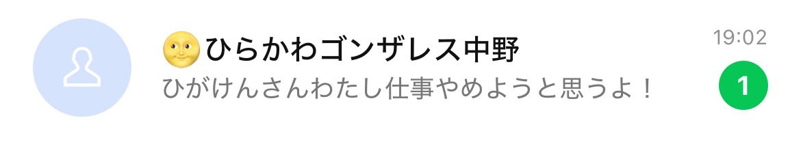 higaken222's tweet photo. 伝説の始まりである https://t.co/UWMGEopJkt