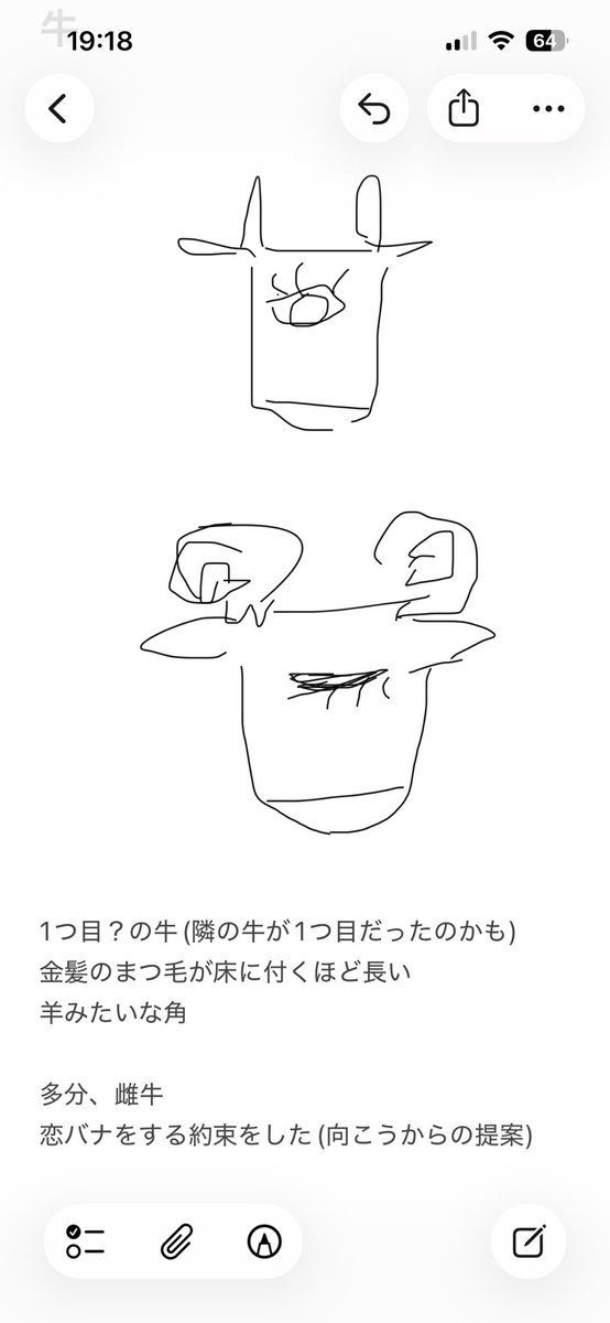 ioio_0830's tweet photo. 2日前に見た夢の走り書き

◤　　　　　　　　　　　　◥
 　   向 こ う か ら の 提 案  
◣　　　　　　　　　　　　◢ https://t.co/ma1aogDsTg