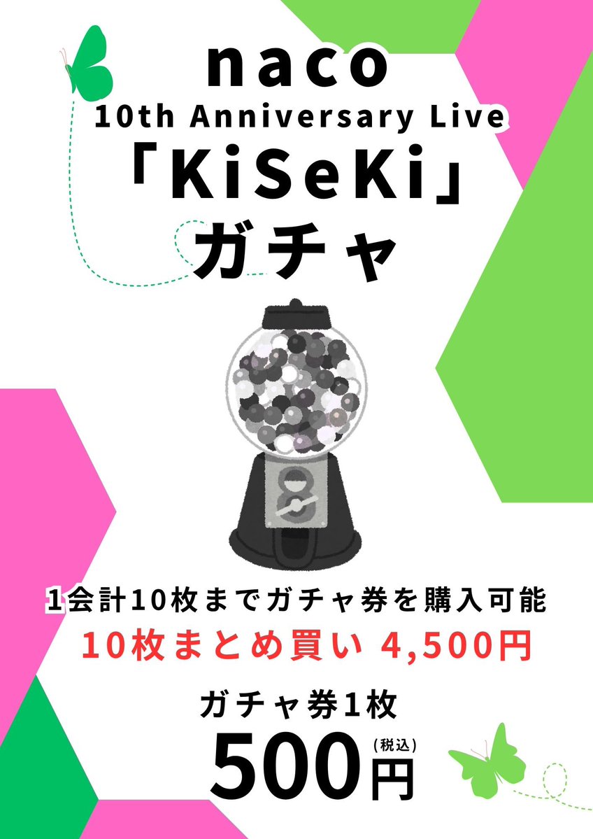 ranab1209's tweet photo. naco 10th Anniversary Live
「KiSeKi」ガチャ販売決定💚

前物販からガチャ券を販売致しますが、
ネタバレの観点からガチャを回せるのは終演後物販のみとなります🙇‍♀️

A賞 アクスタ
B賞 ポスター
C賞 缶バッジ
D賞 ブロマイド15種類 https://t.co/YbGWP9QB0L