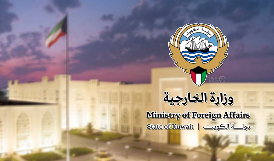 ARABanalysisX's tweet photo. #الكويت تدين التفجير الذي استهدف مركزاً للشرطة في #باكستان 

• أكدت تضامنها الكامل معها ورفضها جميع أشكال العنف والإرهاب https://t.co/ziNQb6OCEt