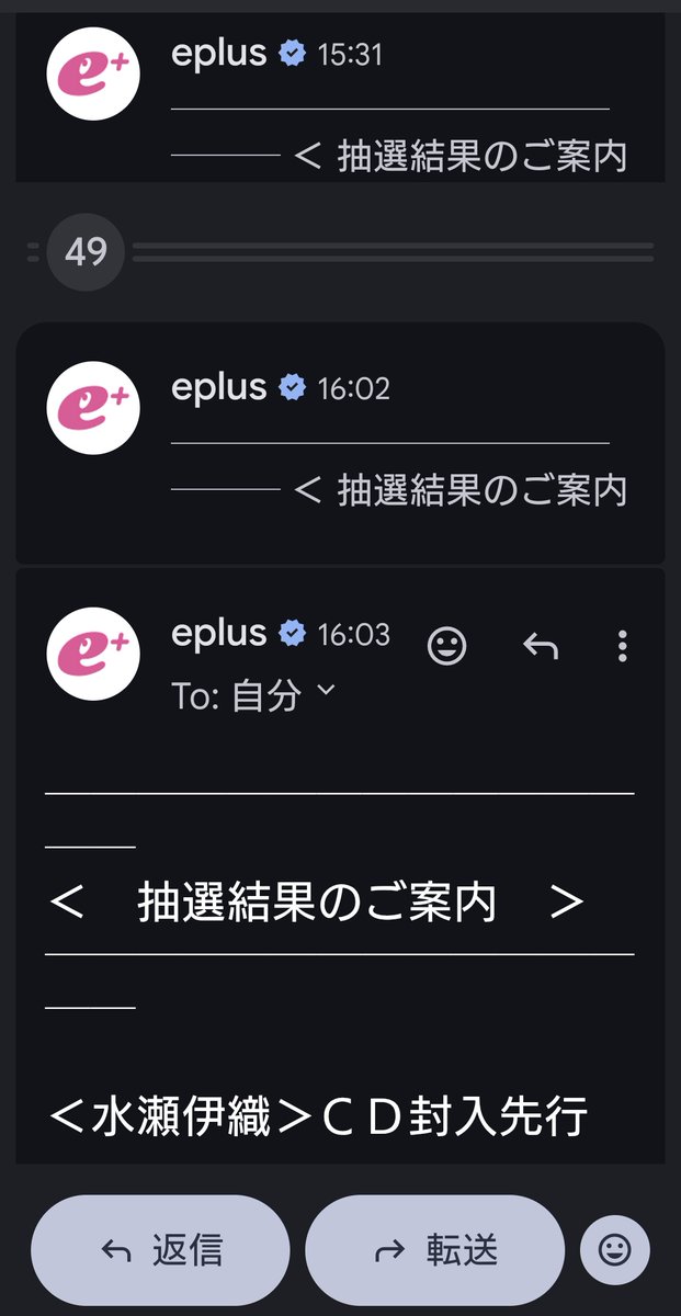M33009696115's tweet photo. まぁ、今日はミリオンソロレコのリリイベ当落発表、当日ですけども〜
え〜とですねぇ…まぁ52枚応募してたんですけども。
ほんで、e+から当落メールが来たんですけども、何一つ当たりませんでした。
何一つ当たることはなかったです。残念ながら。はい😭 https://t.co/ALIYPEMHQd