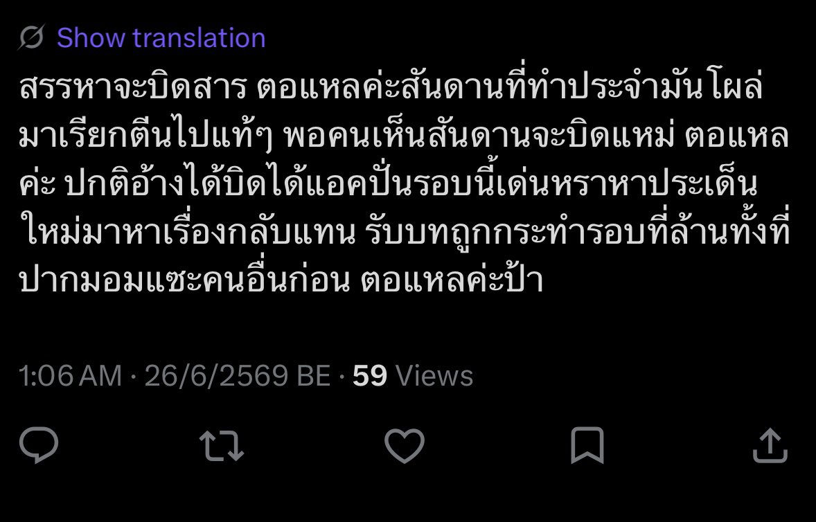braverymars's tweet photo. เขาว่าใครแล้วนะ 😁😁😁 https://t.co/pa3MRSMgAO