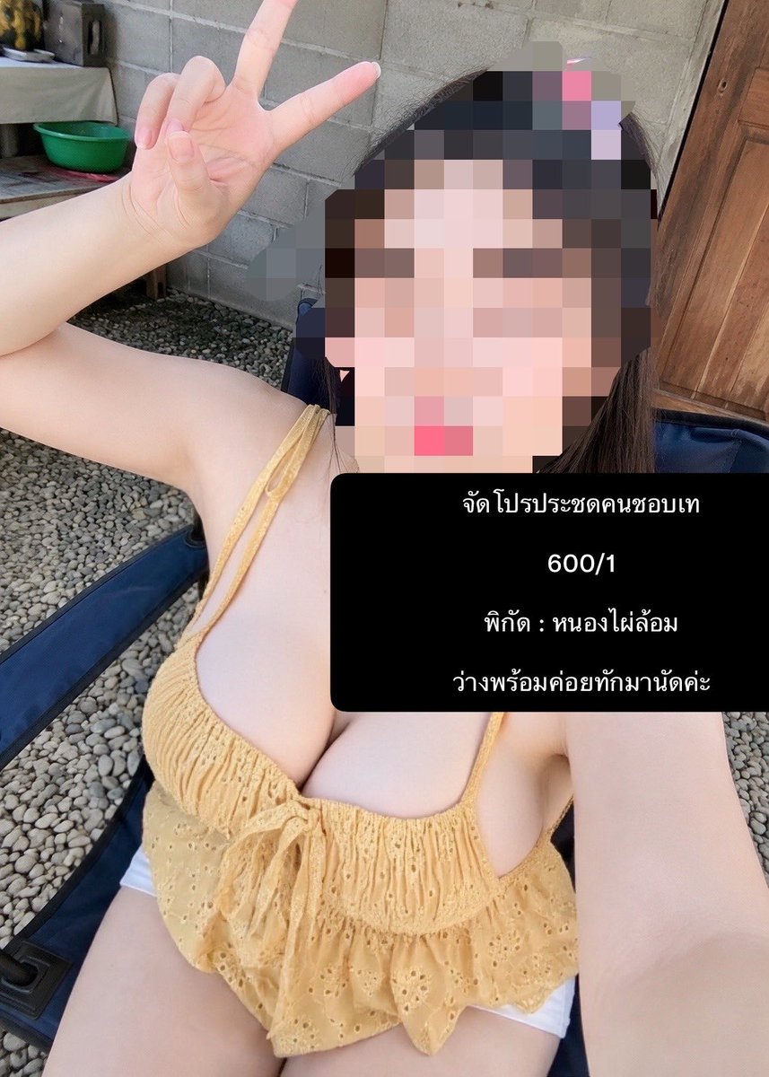 pikz_p's tweet photo. รับดอกอัญชัน ใช้ปลูกงานผม ⋆.˚🪻𖤐 ทำให้ผมดกดำ เงางาม มากขึ้น 𓏲 ๋࣭𓆩💜𓆪 ࣪˖ เพราะดอกอัญชันมีสาร ทีแอนโทไซยานิน ซึ่งช่วยนวดน่า …

ID : 0811256822 
Tel 0973204207 เนย

#รับงานโคราช 
#โคราชรับงาน 
#โคราช
#ในเมือง https://t.co/0l3vSpzPsD