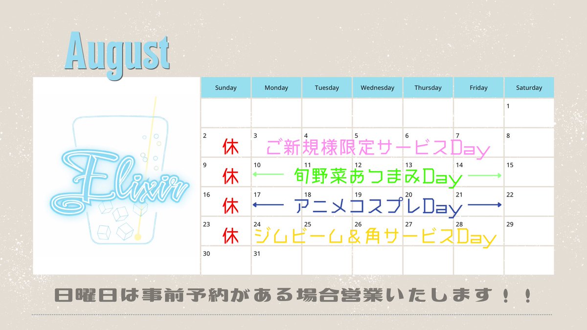haruto_ars_jsb's tweet photo. 今日も神田アニメバーエリクサー
@animebar_elixir います！！！

辛いの食べたい欲が出たので麻婆���腐食べてきた🌶

#アニメバー https://t.co/F3irjA0ACl