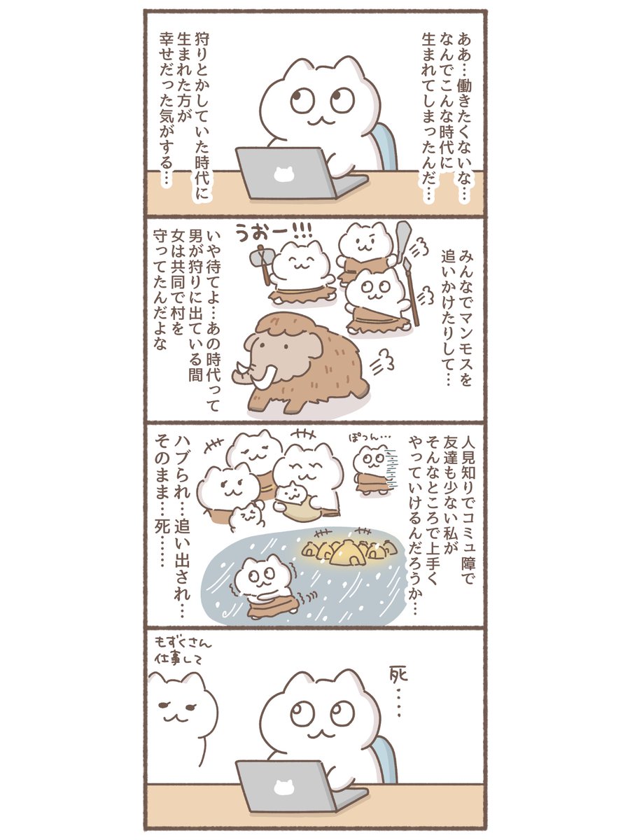 mozuku_zqu's tweet photo. いつの時代でも https://t.co/sYFYbq8tKr