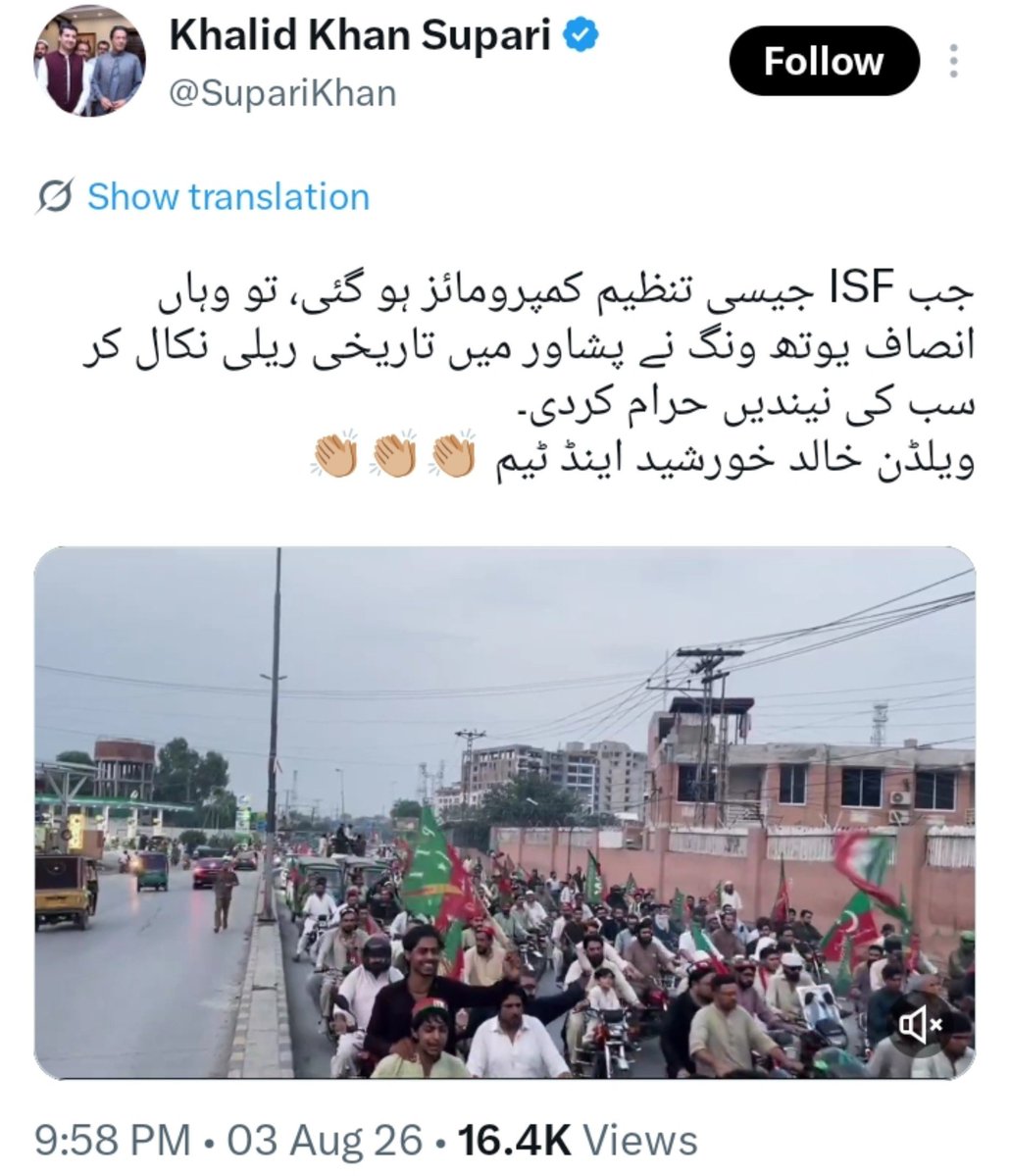 Amir_Chamkani's tweet photo. سپاری بھائی نے مجھے بلا وجہ بلاک کیا ہوا ہے خیر اس کے سکرین شاٹ کے ساتھ آپ دیکھ سکتے ہے کہ دوسری ویڈیو کل آئی ایس ایف کی بائیک ریلی کی ہے۔ آئی ایس ایف کالجز اور یونیورسٹیز کی تنظیم کی ہے اور آج کل گرمیوں کی تعطیلات کی وجہ سے تعلیمی ادارے بند ہے اس کے باوجود کل صرف ایک آئی ایس ایف ضلع پشاور کا بائیک ریلی نکالنا شاید قابلِ تحسین ہے ۔