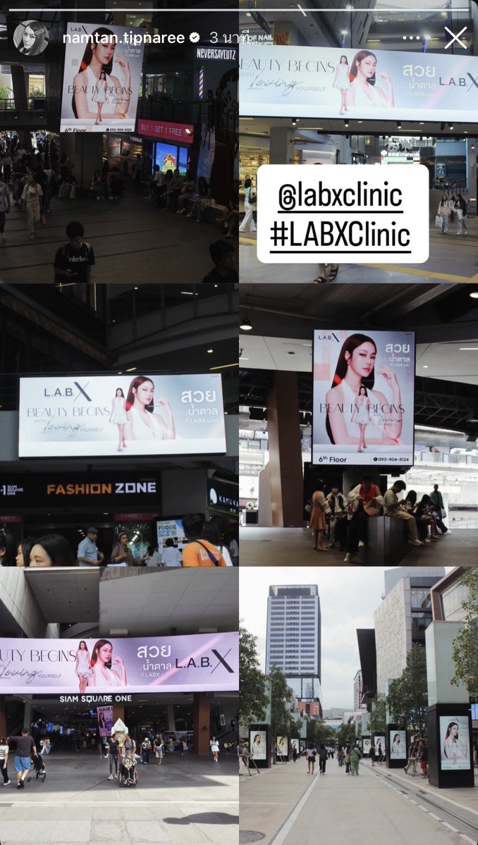 LABXClinic's tweet photo. BEAUTY BEGINS ตวามสวยระดับน้ำตาล มาเช็คอินความสวยที่ LABX กันนะคะ 😍

#LABXCLINIC #FaceOfLABX #NamtanTipnaree #น้ำตาลทิพนารี #NamtanTakeoverSIAM https://t.co/ntnKUSwI96