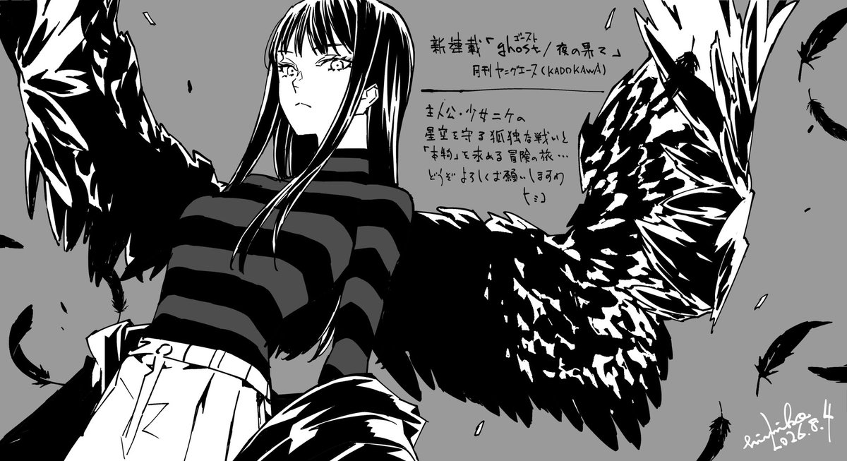 himiko358's tweet photo. 【新連載】
本日発売の月刊ヤングエース9月号にて
｢ghost/夜の果て｣がスタートしましたわ
ご興味ある方ぜひ雑誌or電子にて https://t.co/Bb6Gszdk2x