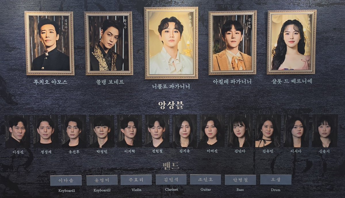 thoughtsSHUU's tweet photo. 2026. 08. 04. 19:30 뮤지컬 파가니니

히히 찬작 오늘도 https://t.co/Go9ZrduRdk