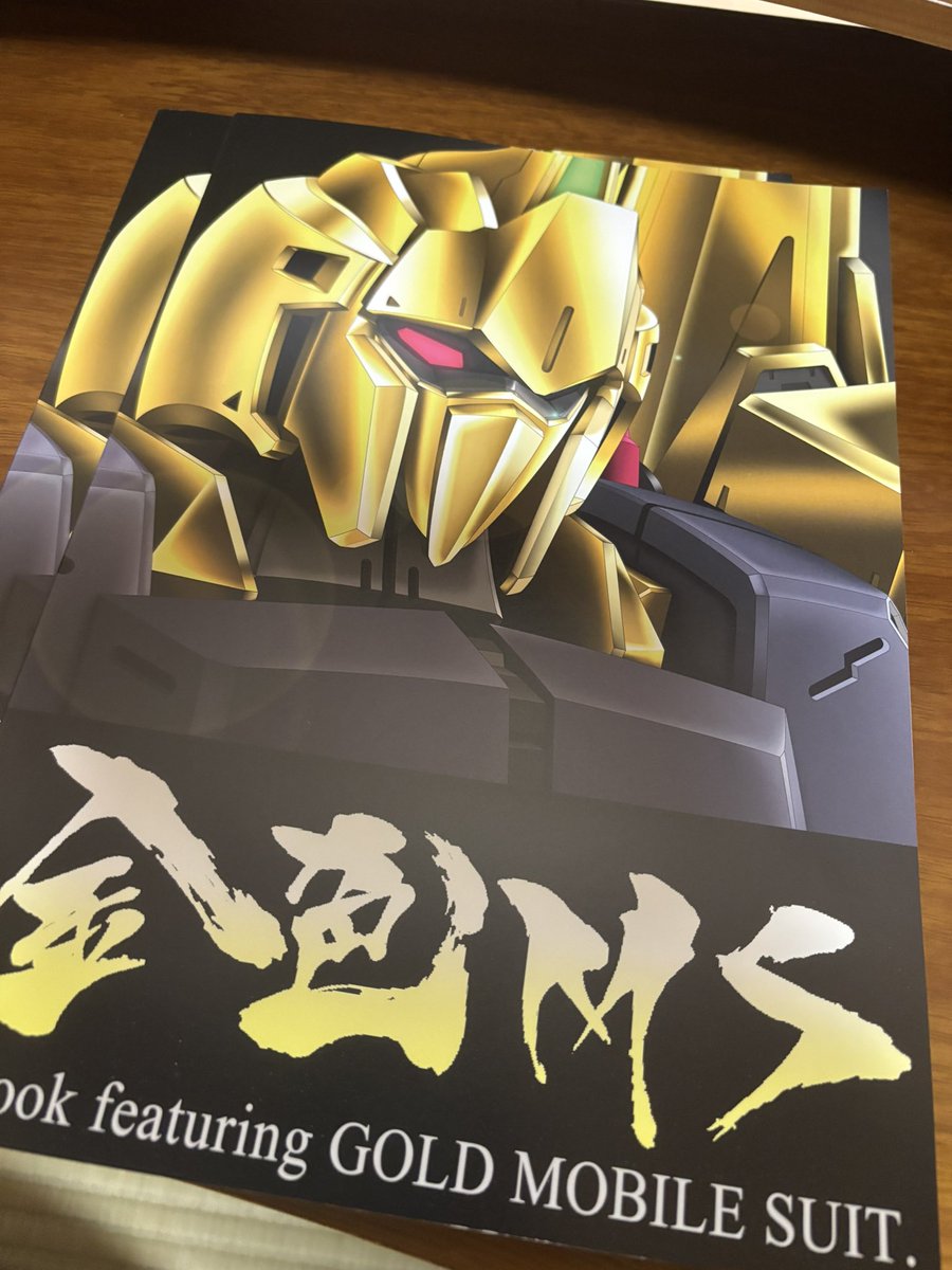 夏コミの新刊が届いた！ いやー、どのページも目が痛いくらいに
