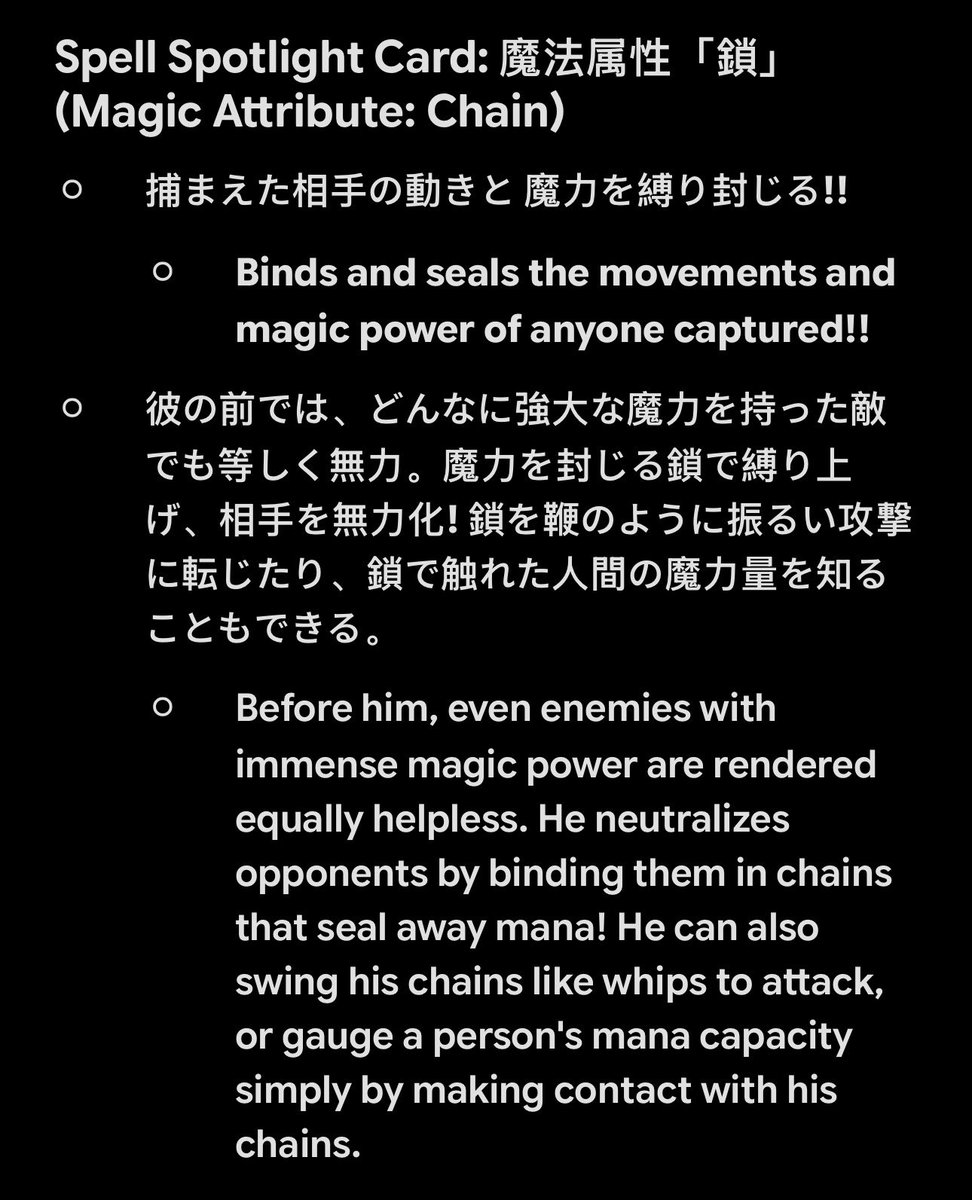 MOONLIG39900521's tweet photo. Another spell that ignores power level and seals the opponent's movement and magical power. We all knew this from the manga; it was stated multiple times anyway. 🥱

Lucius has access to it on a bigger and stronger scale.

The moment Lucius use this, 
Tell Yhwach to wrap it up. https://t.co/XczYiVXaNV