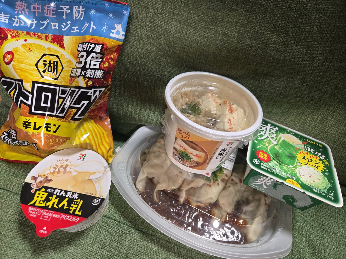 mogehage's tweet photo. #もげのおやつ https://t.co/aVCW9fbUN8