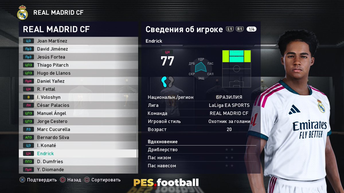 efootball_patch's tweet photo. ⚡️🔥 Summer transfers (real contracts, loans, transfer fees, etc.) are available in https://t.co/0x0Mr4cAxJ 2021 Patch 19.0 (#RPL/#FNL/#Ekstraklasa/#LigaMX edition + other leagues 2026/2027) for #PES2021 on PC! Part 6 https://t.co/pv4dO6lxE8