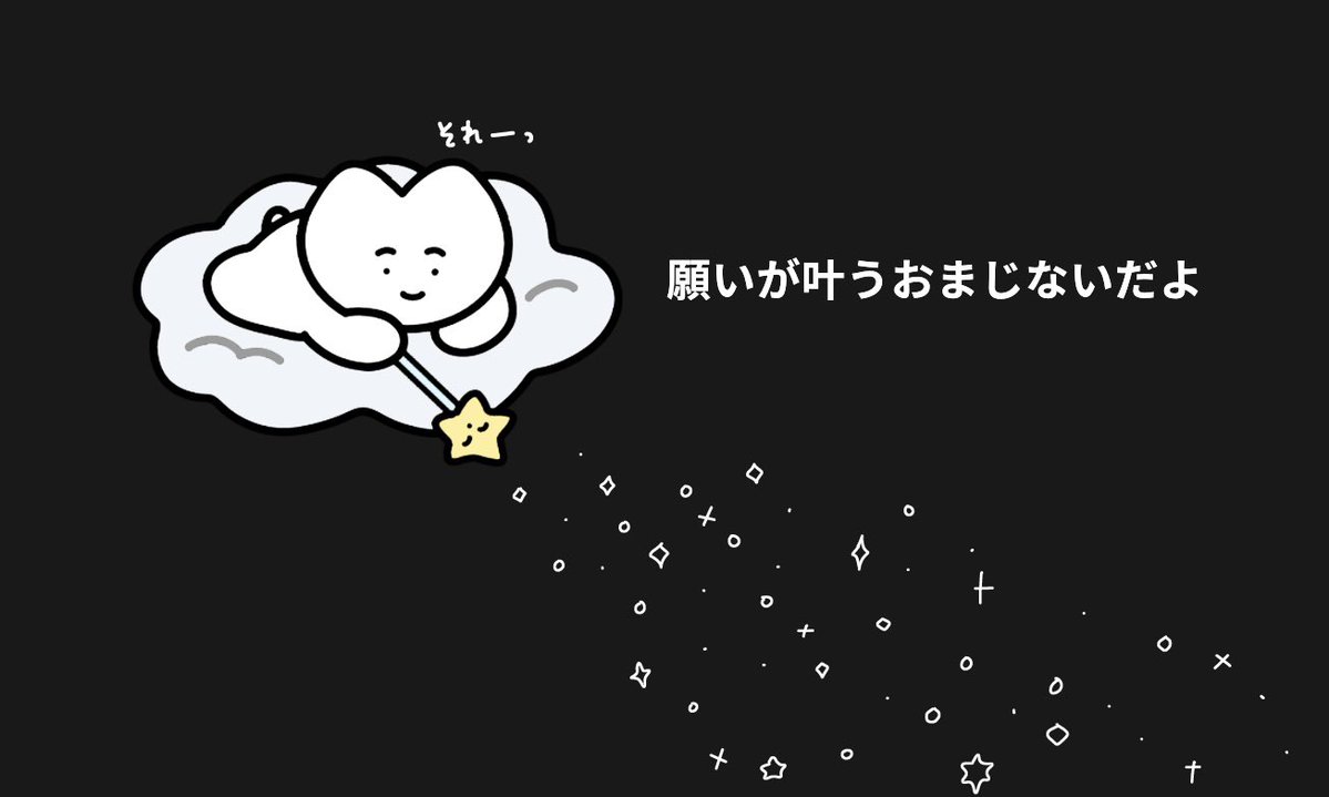 motto__homete's tweet photo. きらきら通りま〜す https://t.co/Q0rmG4nYnX