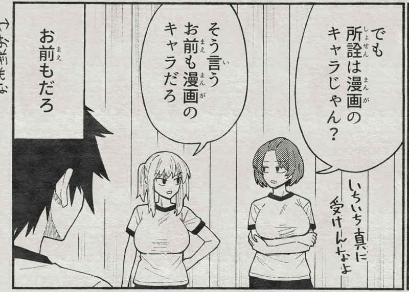 noreal_koma's tweet photo. https://t.co/GlTPsg6J1i