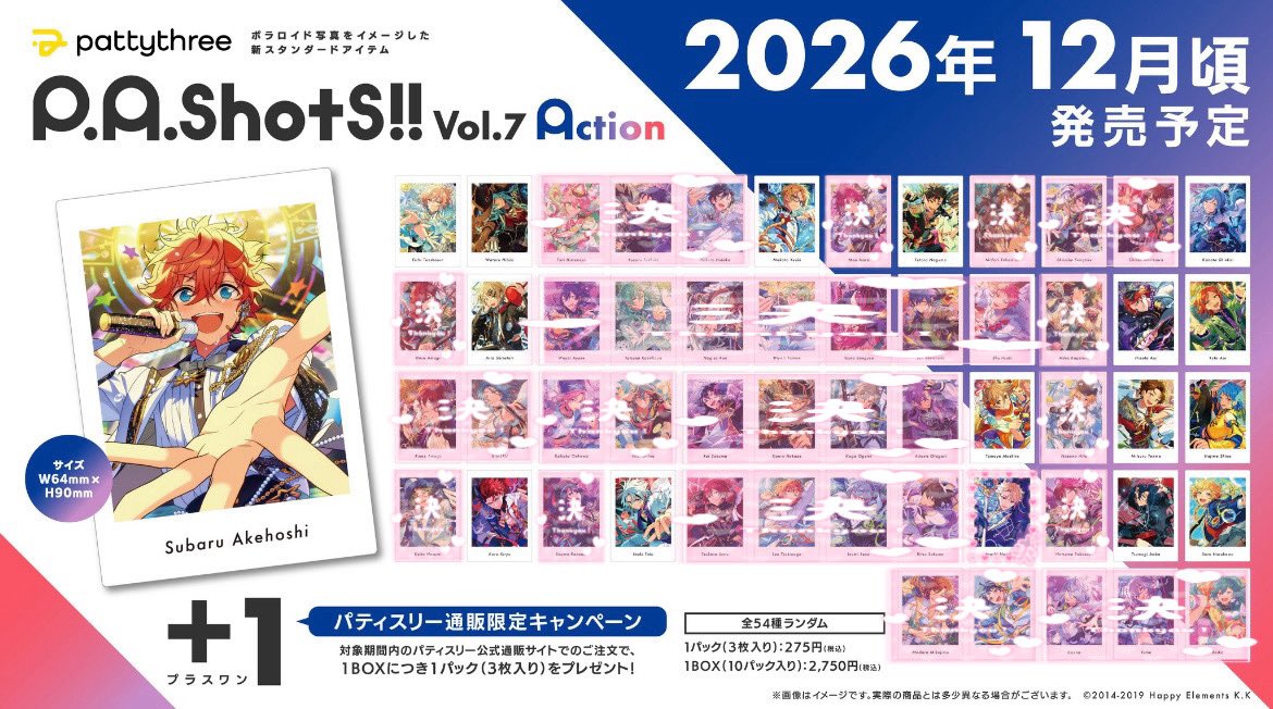 arashi2129's tweet photo. 【交換・仮約束】 あんスタ ぱしゃっつ P.A.shots!! vol.7 Action

求→嵐

譲→画像のもの

5BOX予約予定
みか.藍良-1
郵送希望
初回リトリン必読
検索からでもお気軽にお声かけ下さい！ https://t.co/7n0vQJU6km