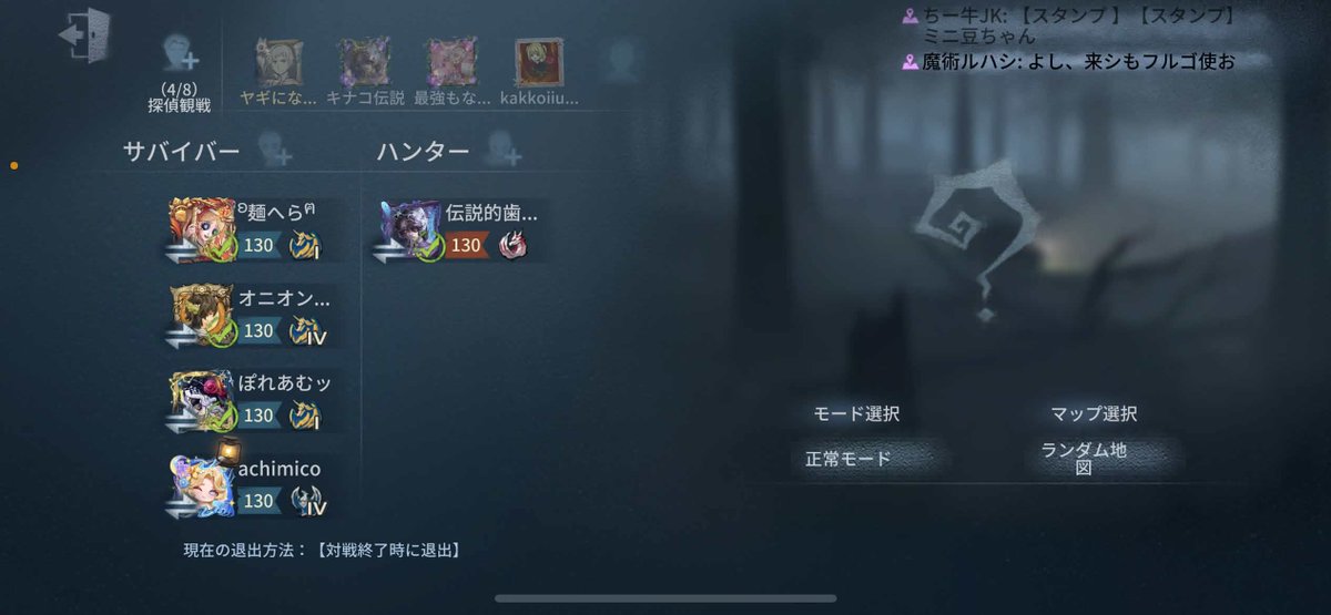 Dear_clan3's tweet photo. 〜8月1日、第9回定期カスタム〜
今回は新規の仮入隊の方を含めて通常カスタムを行いました！
メンバー募集もまだ行っておりますのでお気軽にご応募ください！✉️

#第五人格
#第五人格クラン
#第五人格クラン募集 https://t.co/yYjwjH01Z1