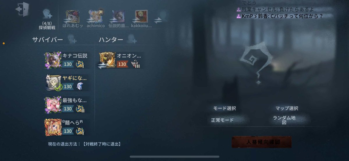 Dear_clan3's tweet photo. 〜8月1日、第9回定期カスタム〜
今回は新規の仮入隊の方を含めて通常カスタムを行いました！
メンバー募集もまだ行っておりますのでお気軽にご応募ください！✉️

#第五人格
#第五人格クラン
#第五人格クラン募集 https://t.co/yYjwjH01Z1