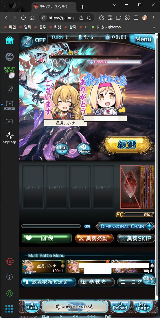 ripa132 tweet picture