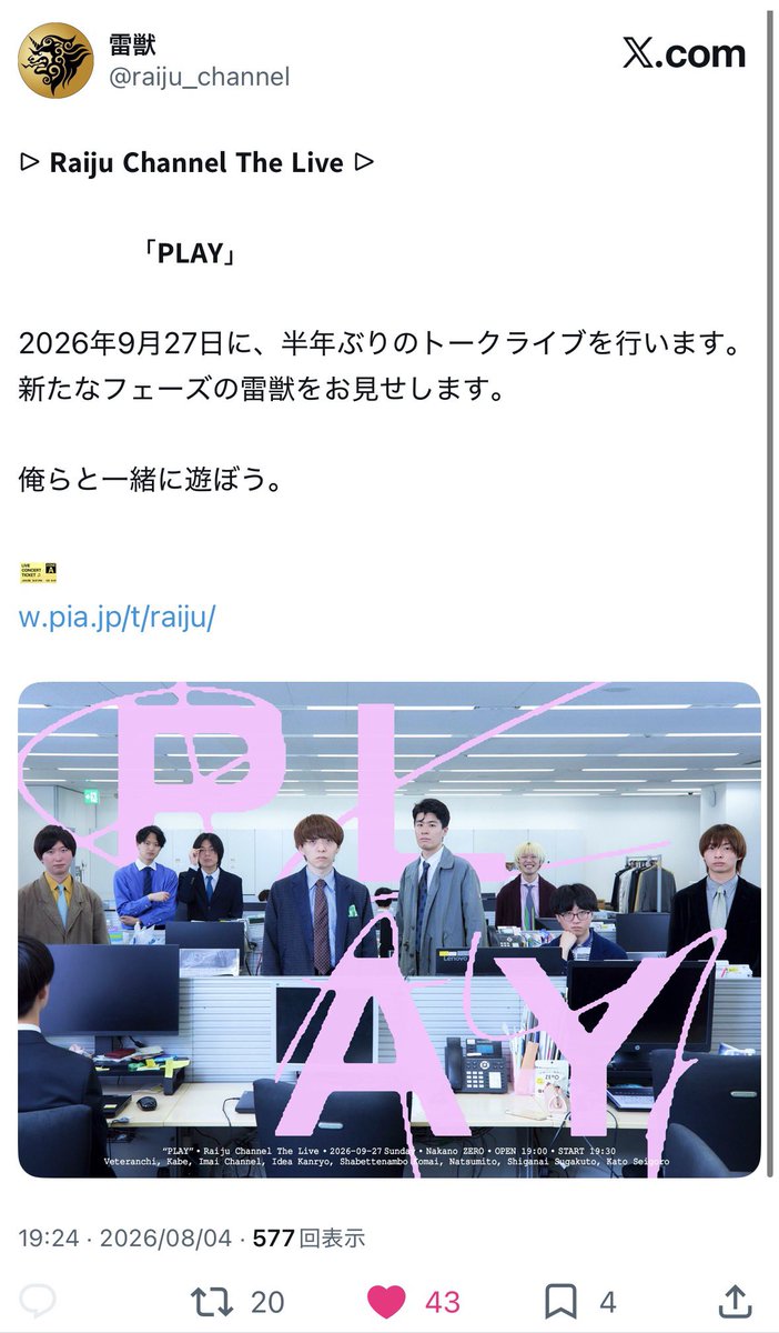 mndcsy193's tweet photo. チケットぴあや！ https://t.co/8F8Qx0wqOl