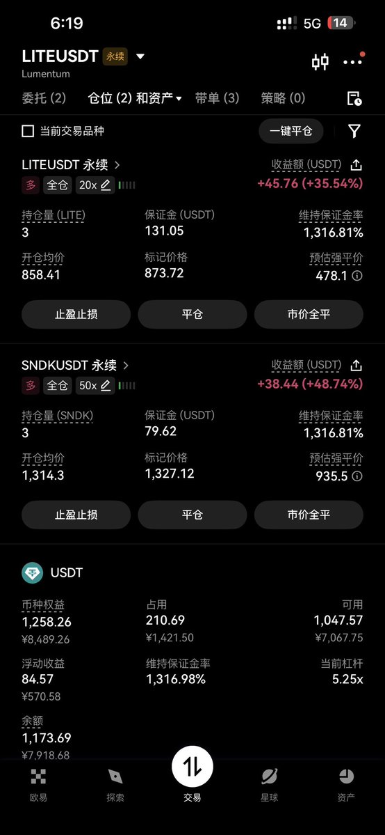 BitcoinLe888's tweet photo. 做多美股=印钞❓ 

前段时间华尔街机构集体围猎，爆掉了450亿美金的基金，现在市场开始回调反弹，给兄弟们做多的机会来了。🛫

美国市场暴跌，本质上就是一轮洗盘，杀掉高杠杆，拿出多的流动性，为了更好的拉升📈。我自选里也都是选择的AI相关的股票。我认为这一块还是有不小的机会在的。比如我最近买的 $LITE $MRVL 等等

比如 $SNDK 从最高2400回撤到最低点的980，在加密里完全可以当meme玩的存在。而且美股市场是加密的几十倍，那么流动性肯定是不用说的💋

各位父老乡亲们 美股该研究就研究，搞起来，机会就在眼前❗️❗️❗️