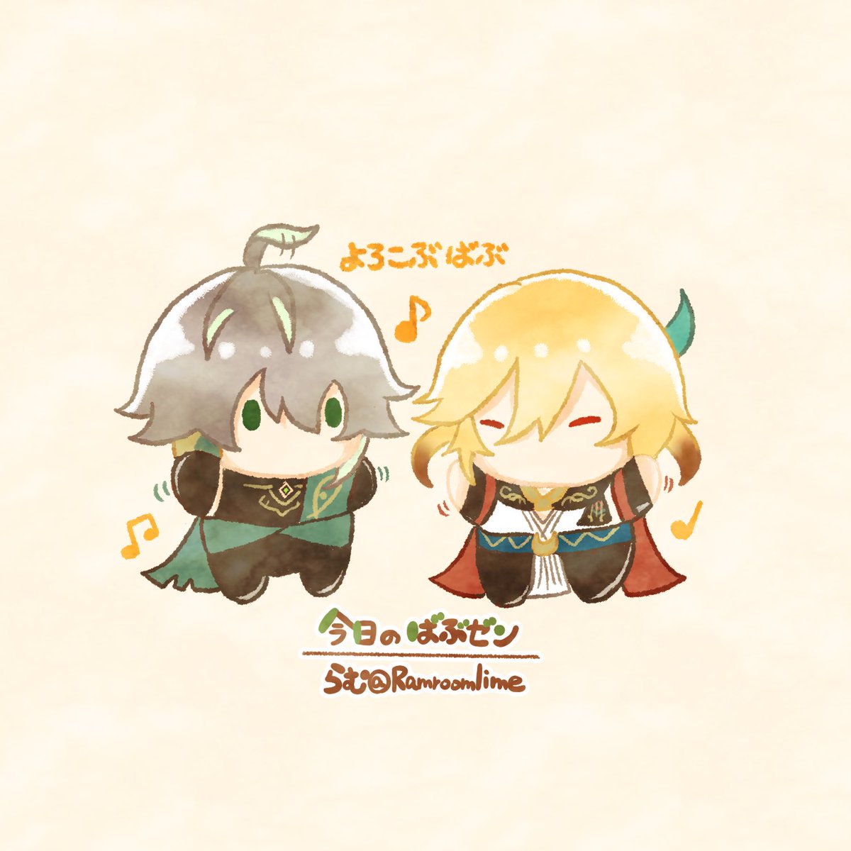 Ramroomlime's tweet photo. 今日のばぶゼン🌱🏛️よろこぶばぶ♪
🎵(∩ '  ' ∩)૮(∩ '  ' ∩)ა🎵 https://t.co/ij8so0exxD