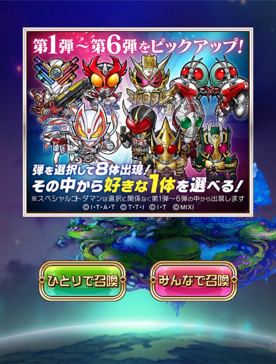 Azukibar_riria's tweet photo. 復帰勢
まだやってなくてご協力できる方、、、🙏
マルチ召喚やりたい、、、
6弾引きます
#コトダマン https://t.co/sQeCNvpU3K