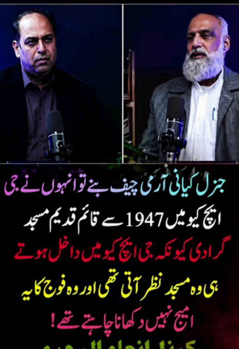 AlrhmtB's tweet photo. مطلب 1947 سے پاکستان ہائی جیک ھوا ہیں https://t.co/ryE47A1NlT