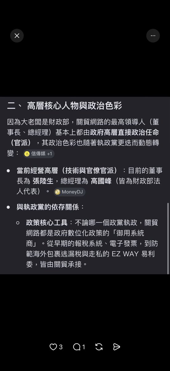 johnson1282003's tweet photo. @balababada 但我查到的不是他誒 https://t.co/grplTI4qiG