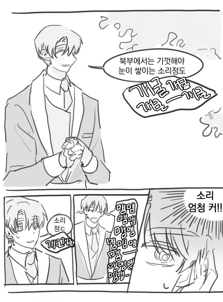santa1augh's tweet photo. 에델밀 여름 처음 보는 만화 https://t.co/rjx5vPaTvC