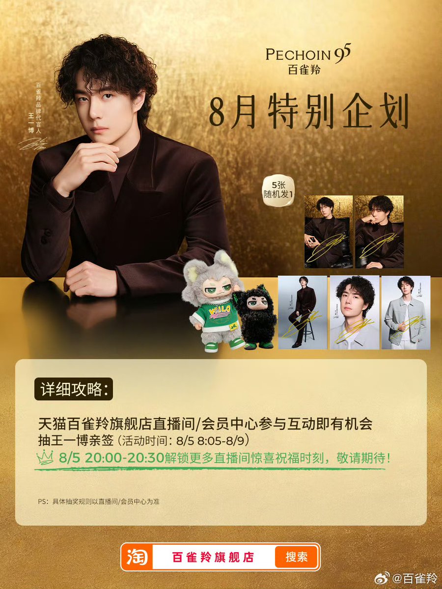 amxamor's tweet photo. ครีมเขียวชีแจกลายเซ็นวันเกิดอี้ป๋อละ ชีเริ่มละ แบรนด์เริ่ดๆ https://t.co/1iyezfEepl