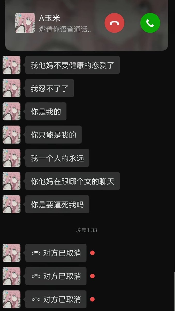 __fanqie__'s tweet photo. 控制欲有点弱了 https://t.co/d0VdnQlCuP