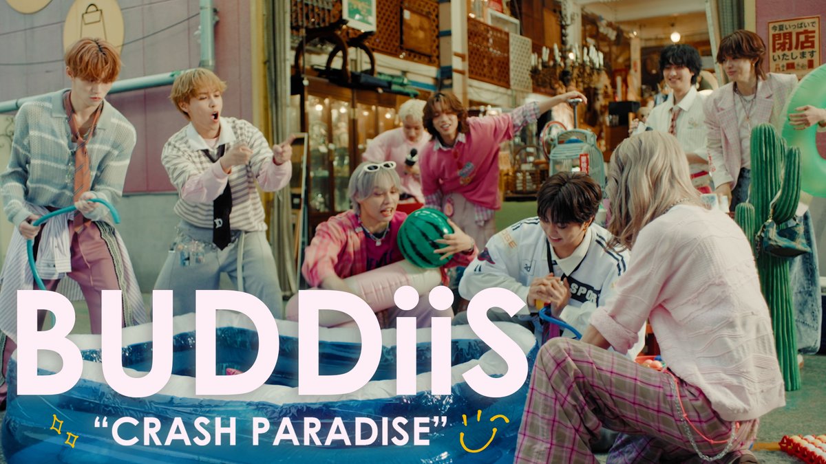 buddiis's tweet photo. 𓂃 𓈒 𓂂𓏸 ⸰ 𖥔 ࣳ 🐚 ⸰ 𖥔 ࣳ 𓏸𓂂𓈒 𓂃

   「クラッシュパラダイス」
     2026.08.04 21:00
　　　Music Video

𓂃 𓈒 𓂂𓏸 ⸰ 𖥔 ࣳ 🐚 ⸰ 𖥔 ࣳ 𓏸𓂂𓈒 𓂃

#BUDDiiS 「#クラッシュパラダイス」
Official Music Video
公開しました⛵️
https://t.co/g8EmEC3rep

#波に乗れクラッシュパラダイス
#クラパラ #BUDDiiS
