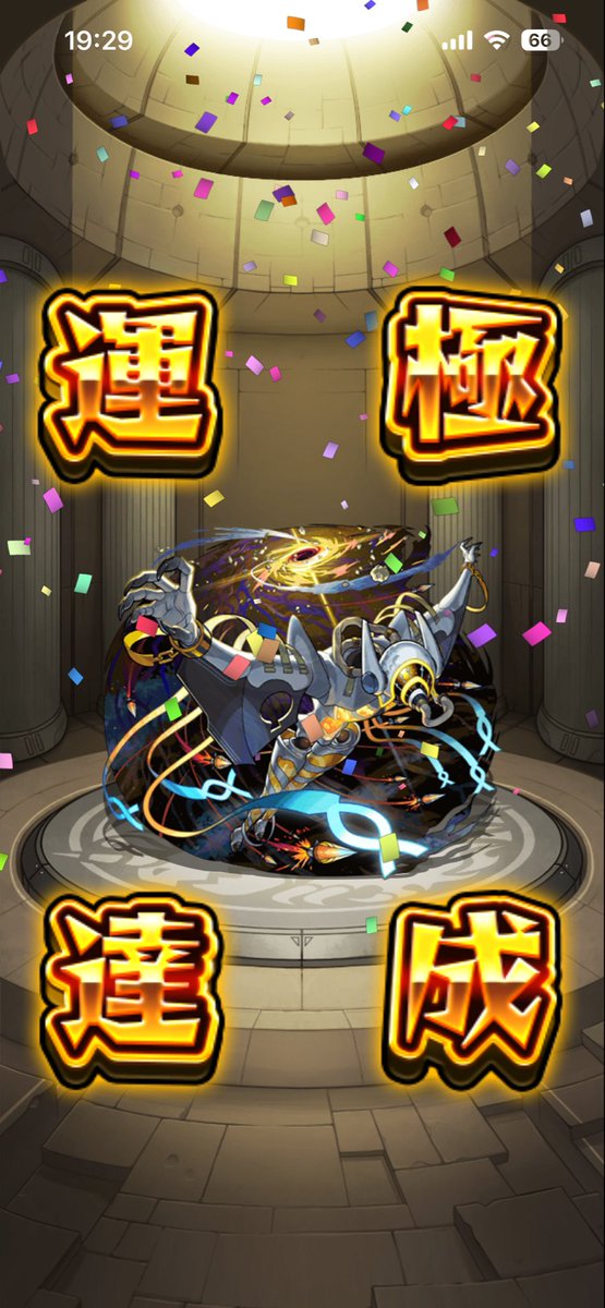 a_hako3's tweet photo. 脅威の10連勝ができて4垢運極になりましたと https://t.co/YAPCOIGjYs