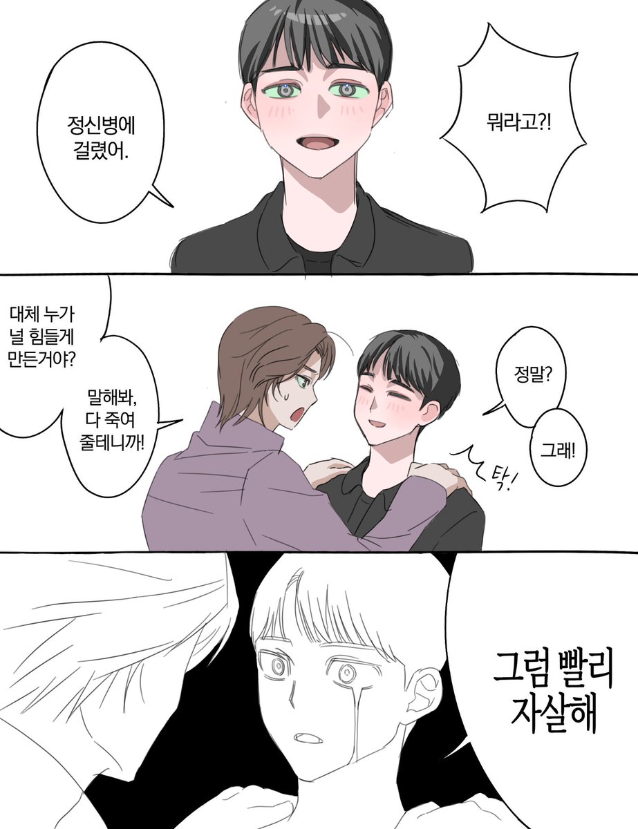 o85767142's tweet photo. 문백이도 트레 https://t.co/prmDvI4Rst