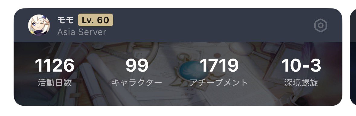 _100369's tweet photo. 先月仕事が忙しくて螺旋と幽境とシアタードカサボりしたけど、アチーブ理論値が見えてきてうれし〜 https://t.co/9e0fXvK082