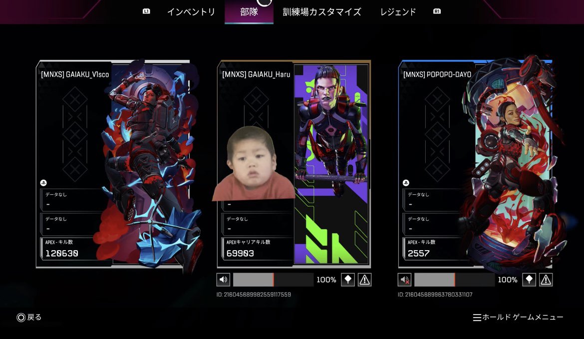 lkps_k's tweet photo. 今シーズンもありがとう
はるくんさきちゃん。
おまけにかんまつ。 https://t.co/VDOaOVJDvU