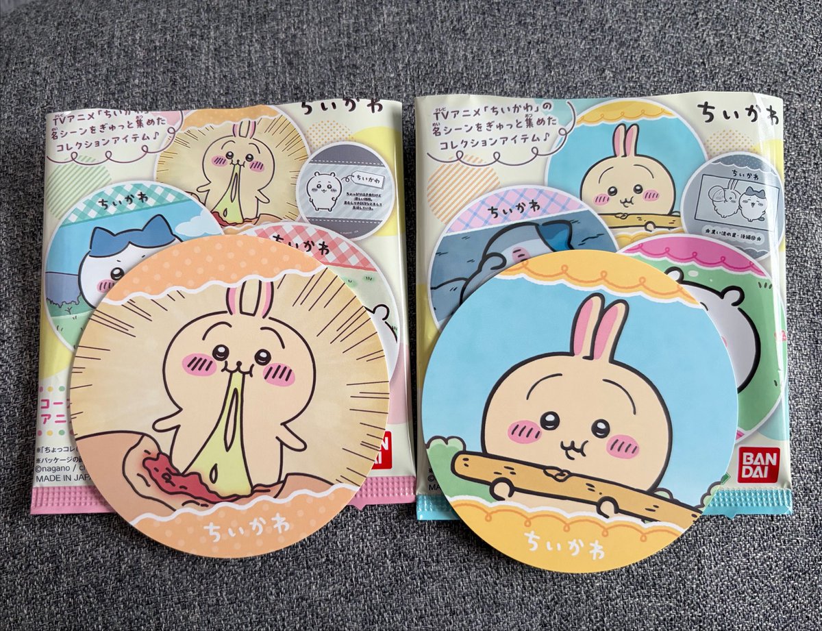 yp_lmk's tweet photo. seriaで1種ずつ買ってうさぎ運ない私がまさかの神引きした😭🫧プルヤきてくれてありがと https://t.co/dXaqMZaezp