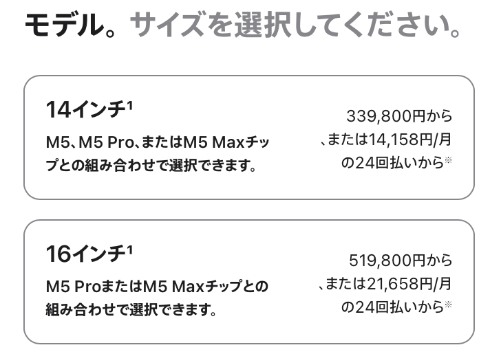 AoiNomad's tweet photo. macbook proをそろそろ買い換えようと思ってるわけだが、最低価格339800円とか舐めたこと言ってやがるし整備済の方も大して安くないので

ここでついに今まで10年くらい宣言し続けてきて未実行だったmac miniに手を出すべきときがやってきたってことでおk？ https://t.co/rCfesiGCJ1
